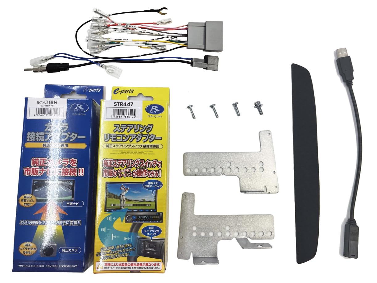 Amazon.co.jp: WR-V WRV (DG5型) ATOTO用 取付ブラケット ディスプレイ